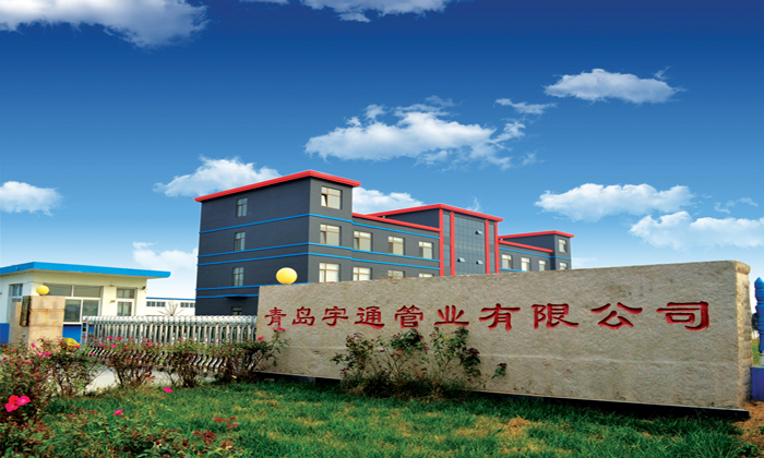 青島宇通管業(yè)有限公司全體員工給大家拜年啦！